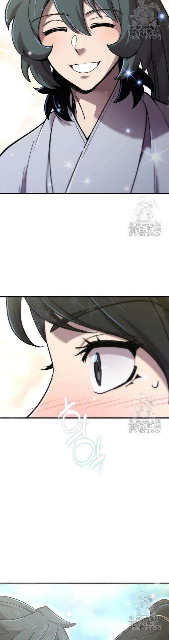사부님들이 구독 중 37화 32