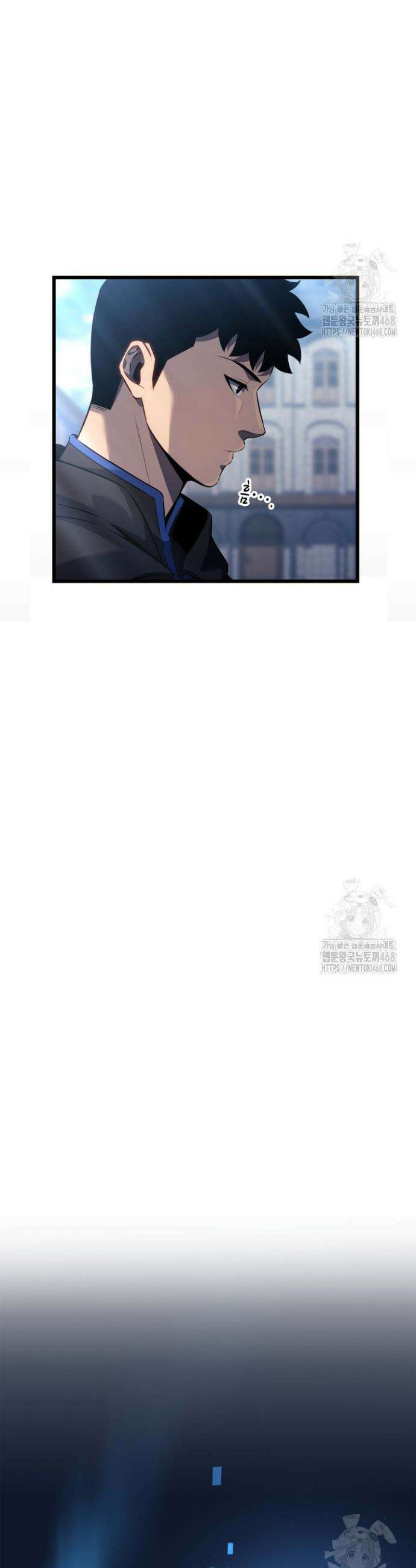 백작가 막내아들은 플레이어 101화 2