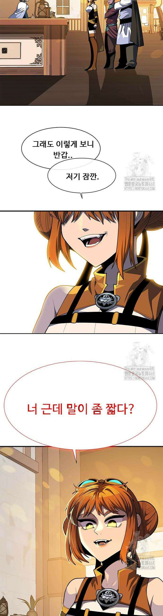 던전짐꾼 19화 14