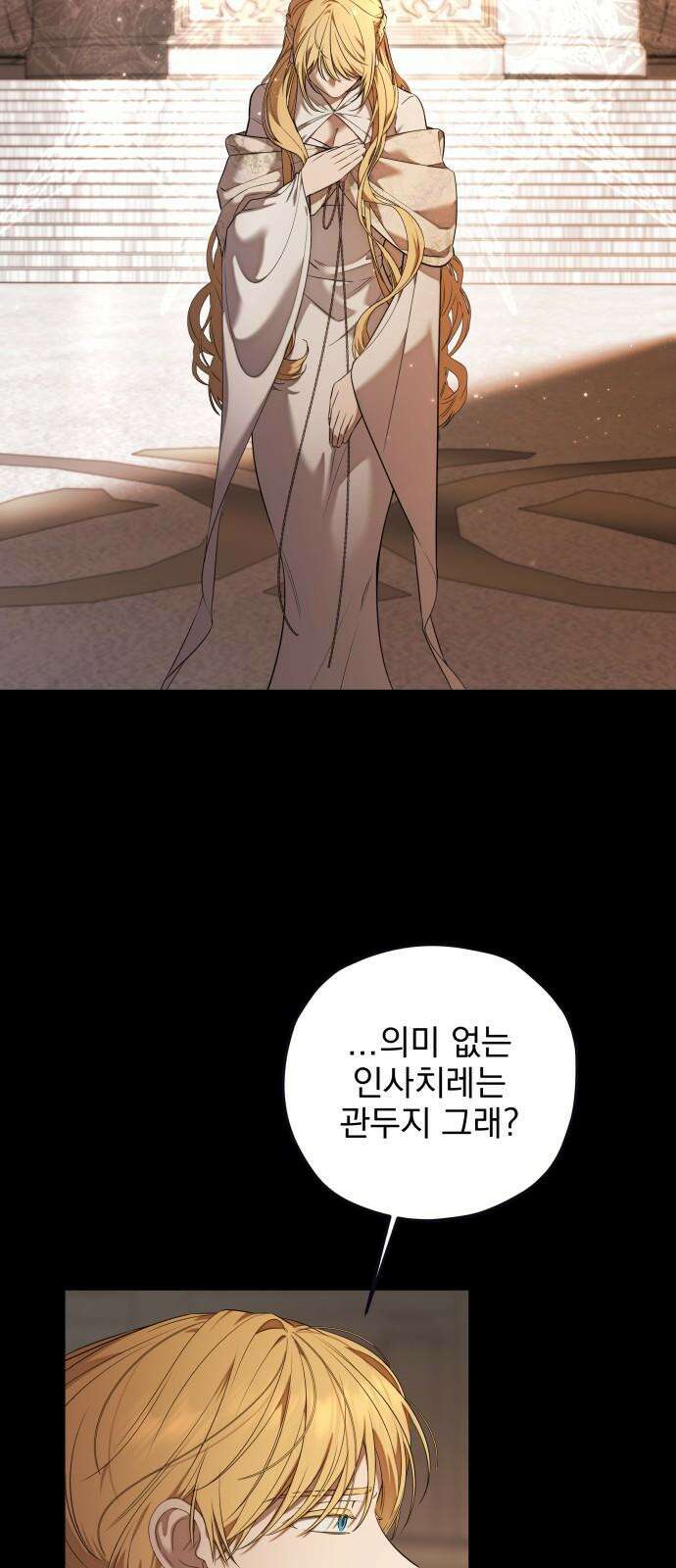 트럭기사 태그배 경 18화 - 강아지 데려오면 버린다던 택진 2