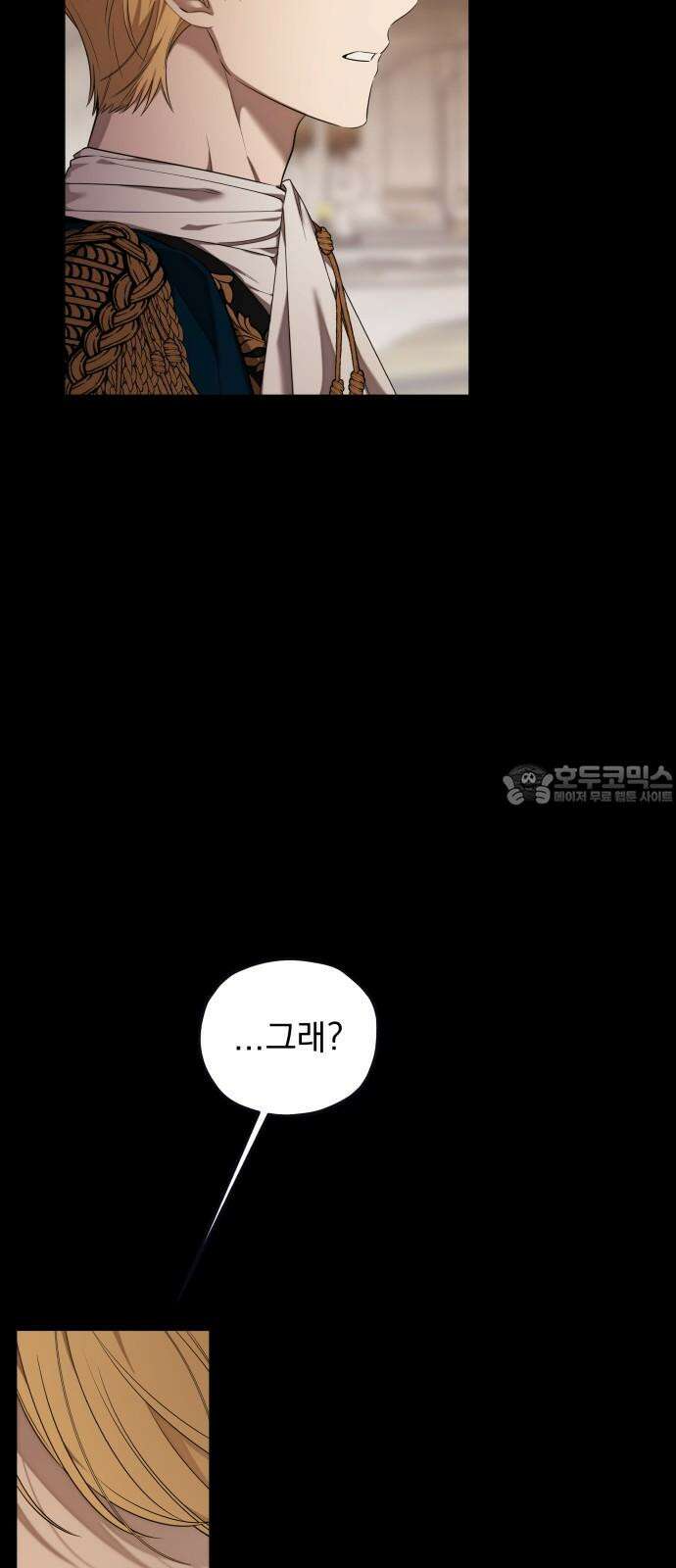트럭기사 태그배 경 18화 - 강아지 데려오면 버린다던 택진 3
