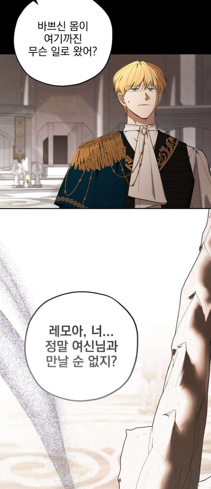 트럭기사 태그배 경 18화 - 강아지 데려오면 버린다던 택진 5