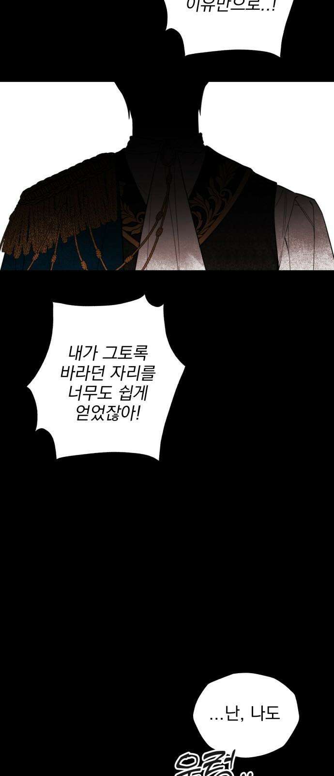 트럭기사 태그배 경 18화 - 강아지 데려오면 버린다던 택진 14