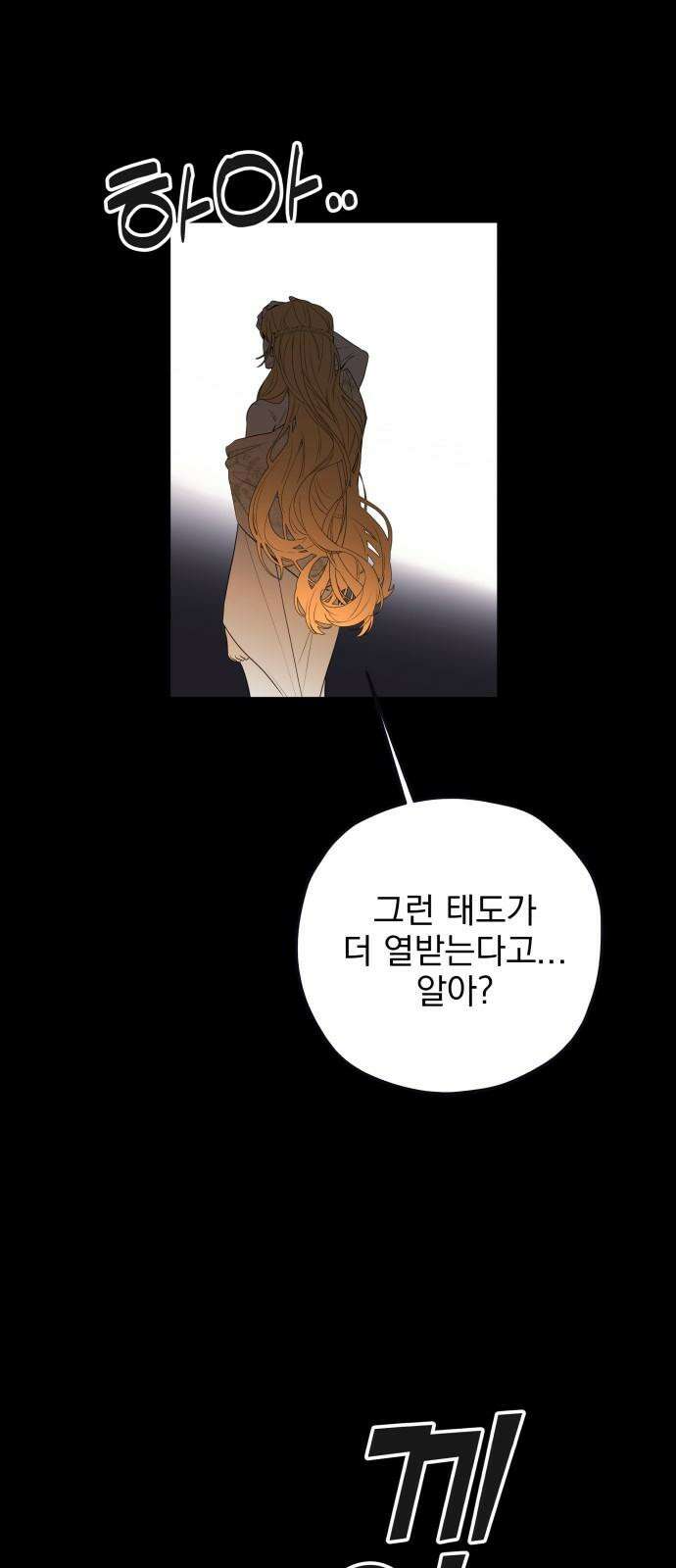 트럭기사 태그배 경 18화 - 강아지 데려오면 버린다던 택진 17