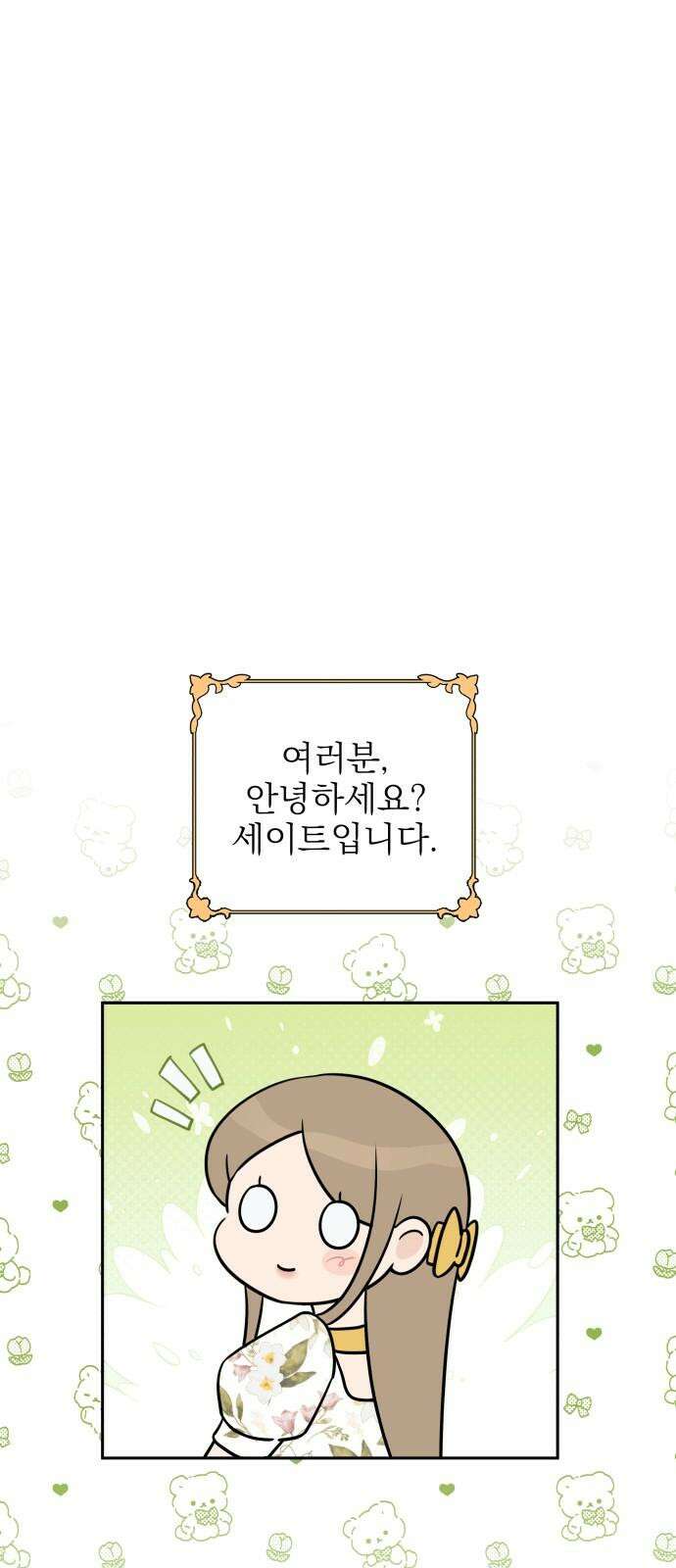트럭기사 태그배 경 18화 - 강아지 데려오면 버린다던 택진 23