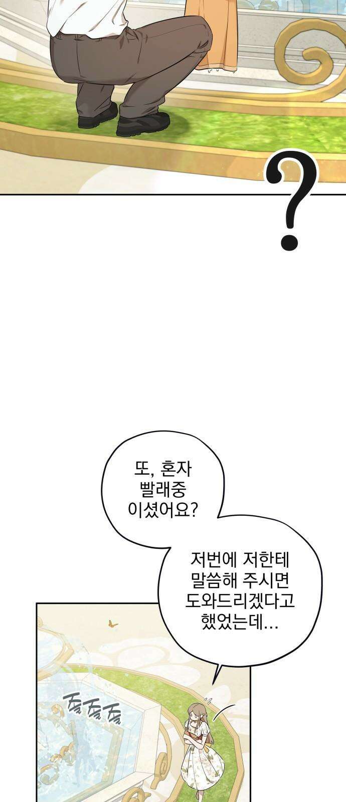트럭기사 태그배 경 18화 - 강아지 데려오면 버린다던 택진 37