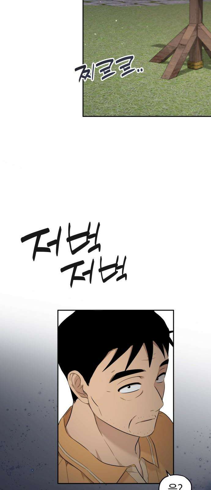 트럭기사 태그배 경 18화 - 강아지 데려오면 버린다던 택진 49