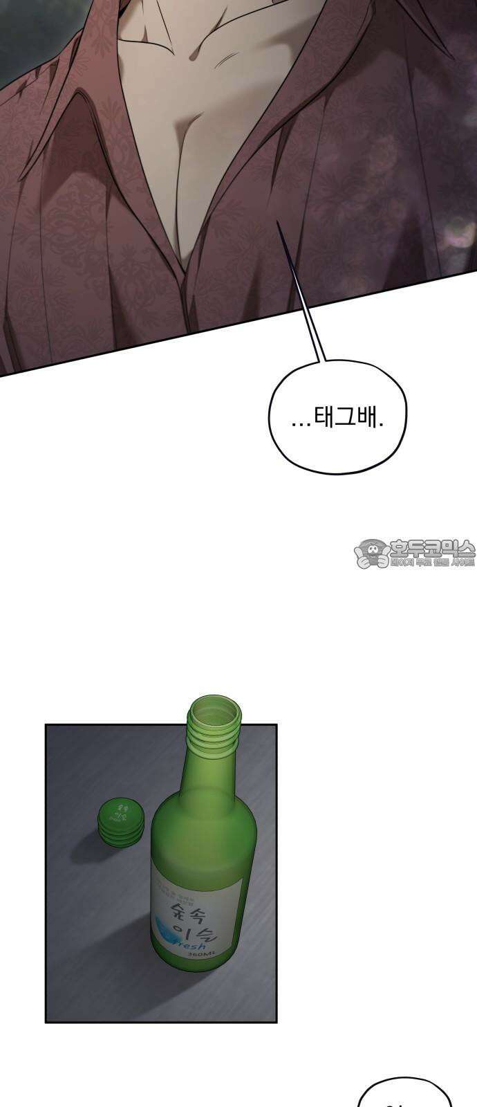 트럭기사 태그배 경 18화 - 강아지 데려오면 버린다던 택진 51
