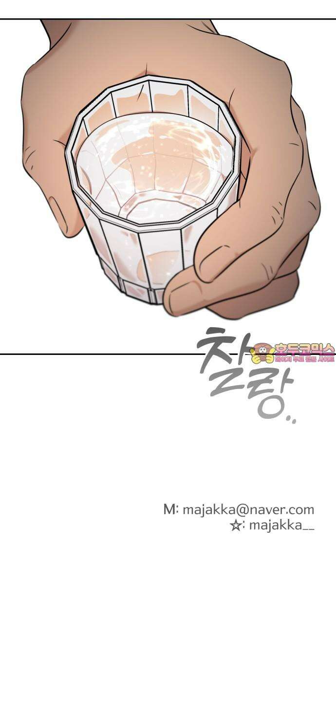 트럭기사 태그배 경 18화 - 강아지 데려오면 버린다던 택진 54