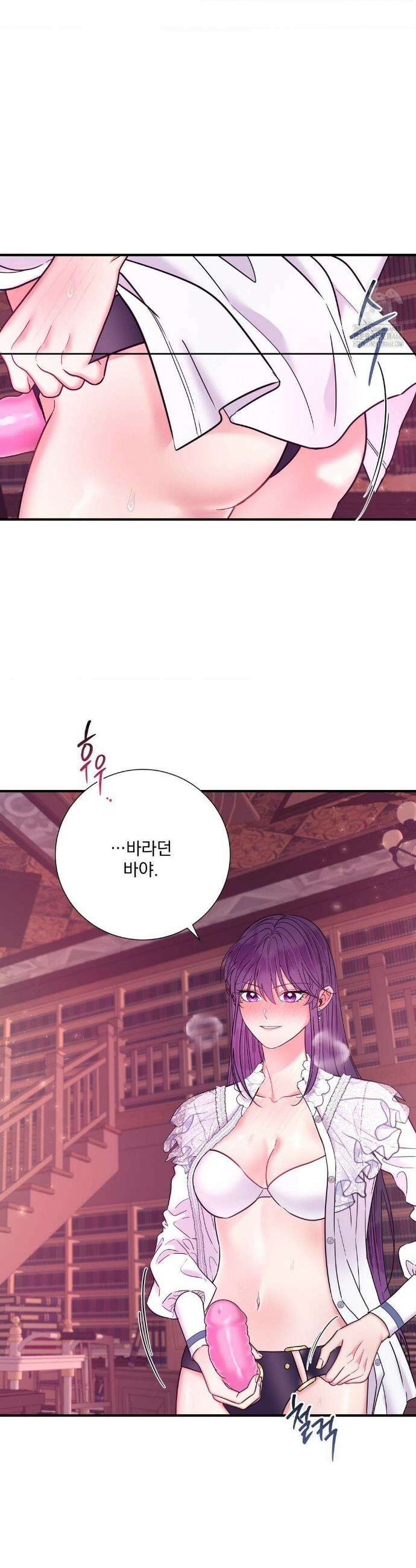 오라버니가 변했다 46화 7