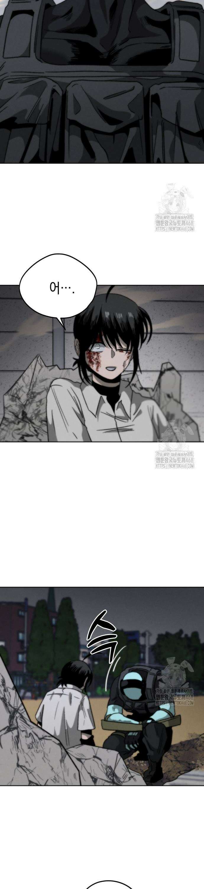 프로젝트 마르스 5화 5