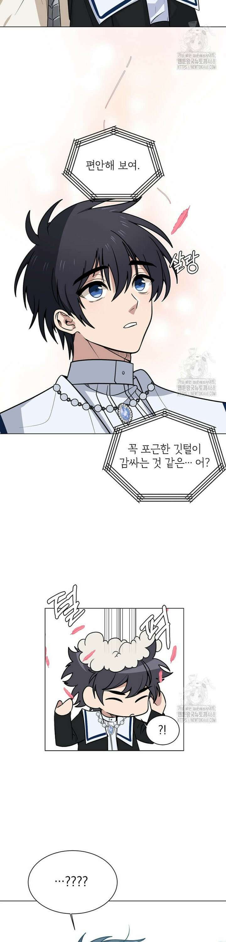 에스티오 119화 3