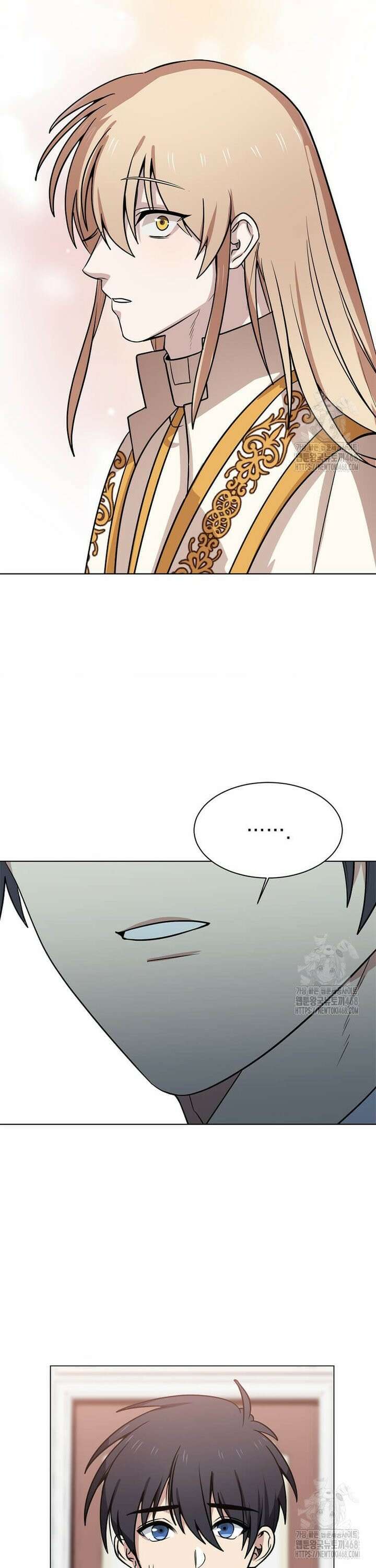 에스티오 119화 26