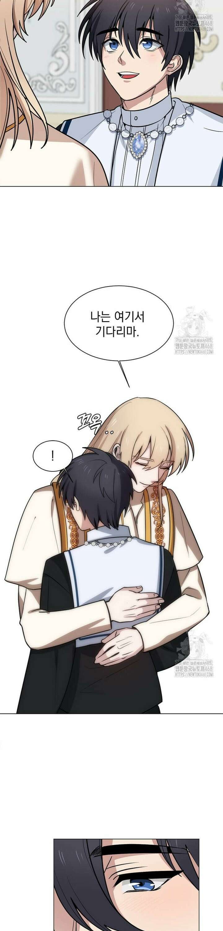 에스티오 119화 28