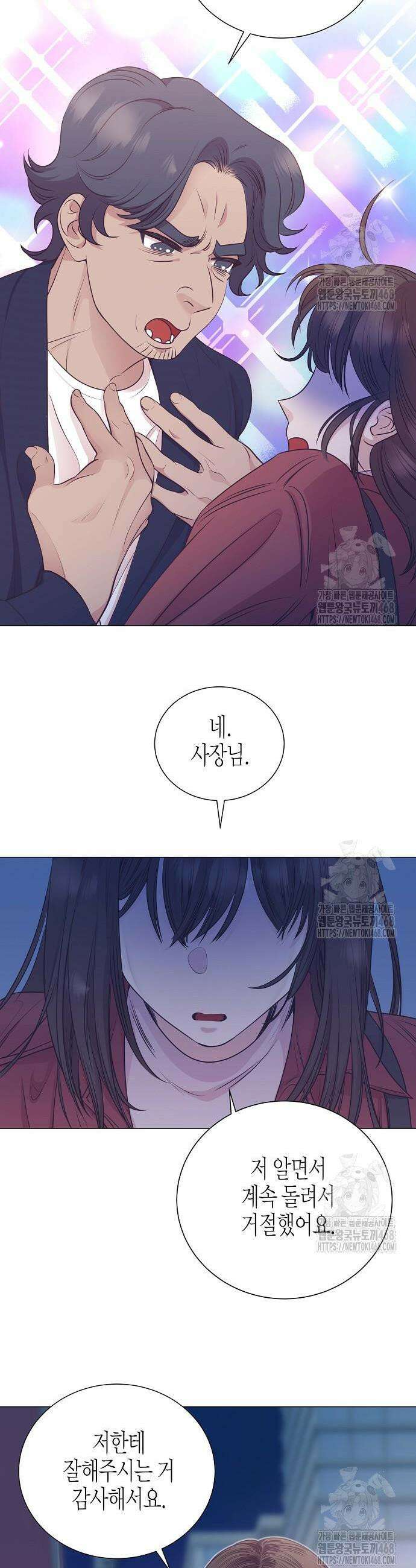 영업 천재가 되었다 61화 8