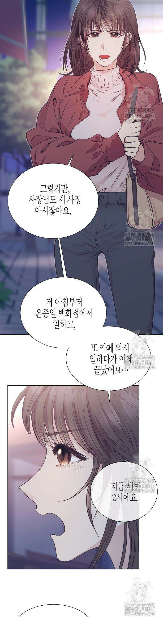 영업 천재가 되었다 61화 9