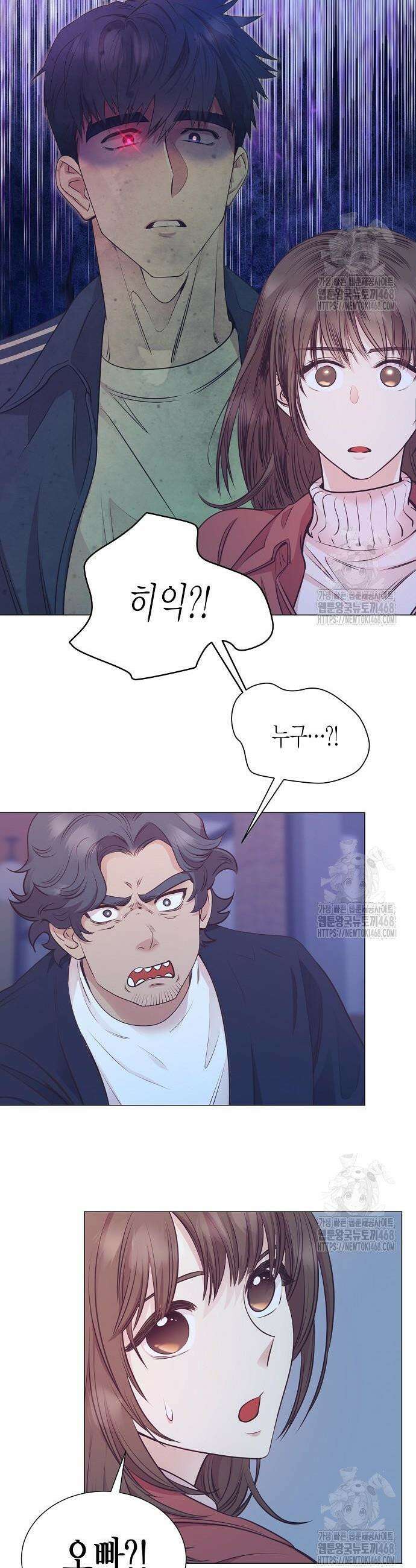 영업 천재가 되었다 61화 12