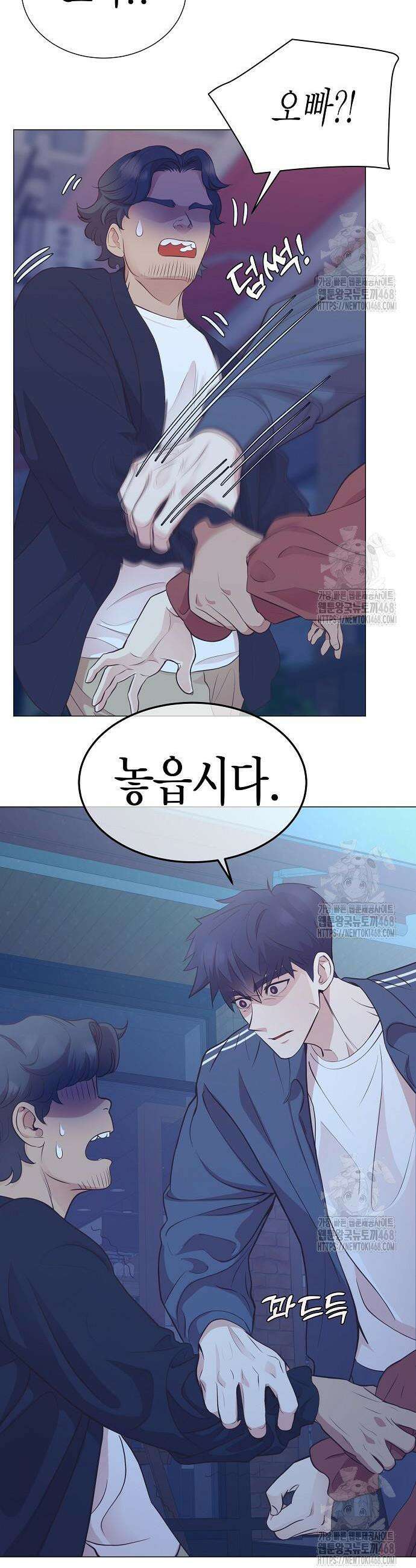 영업 천재가 되었다 61화 13