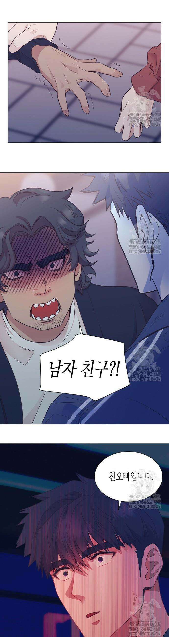 영업 천재가 되었다 61화 14