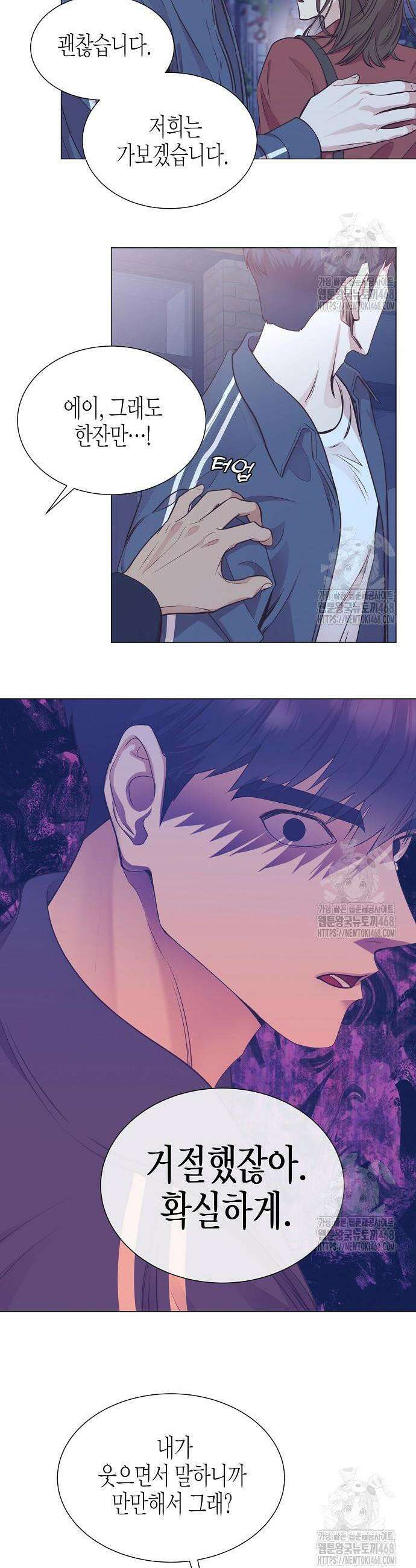 영업 천재가 되었다 61화 18
