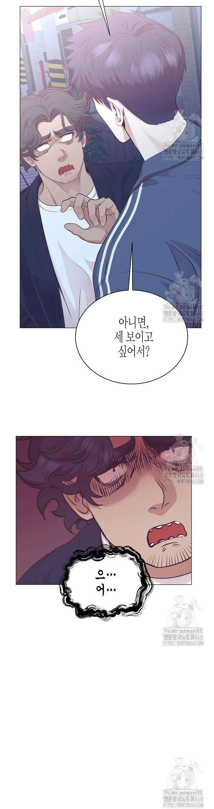영업 천재가 되었다 61화 19