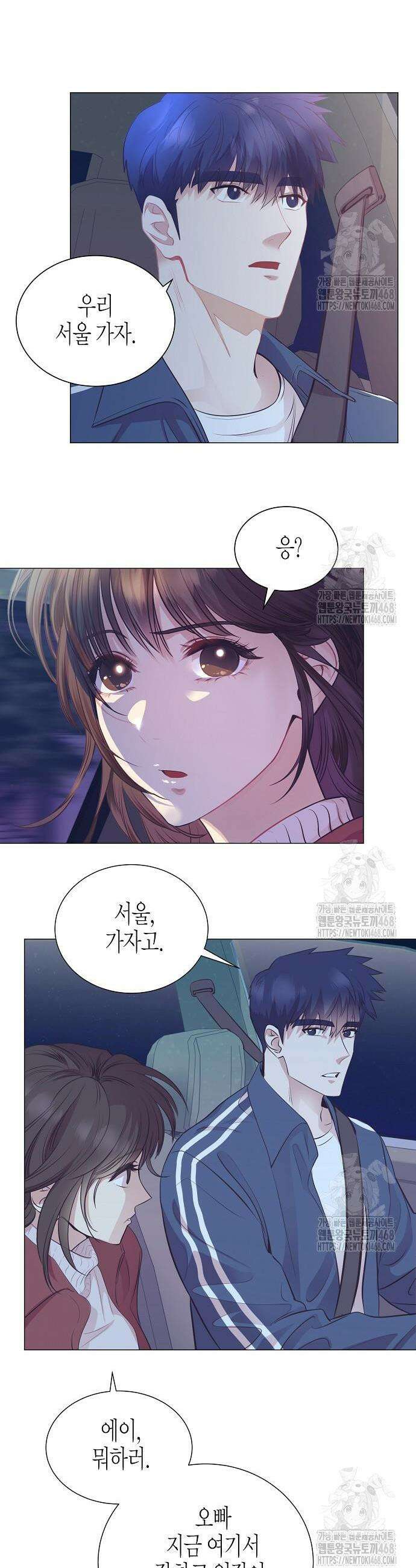 영업 천재가 되었다 61화 23