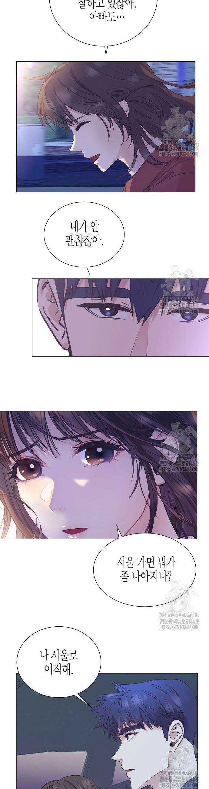 영업 천재가 되었다 61화 24