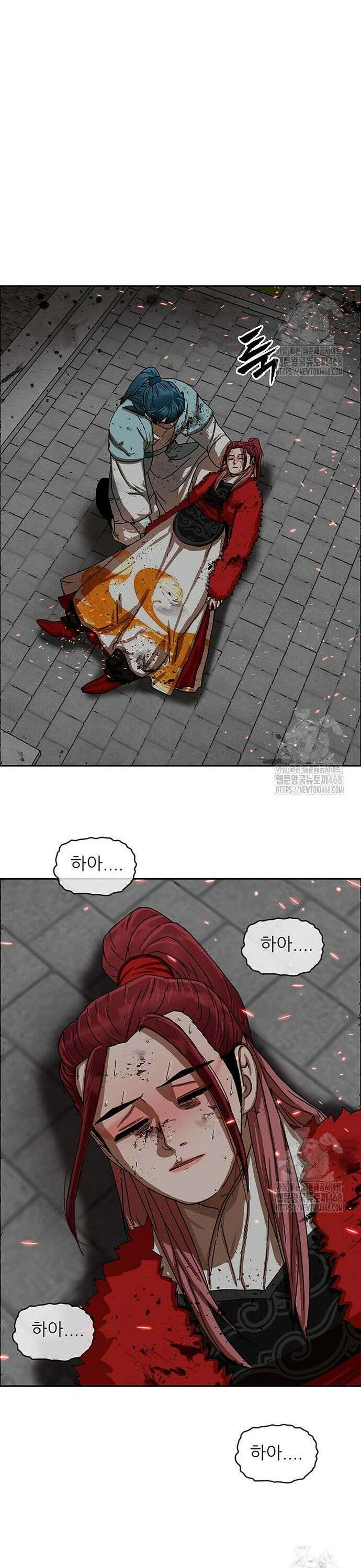 시리도록 불꽃처럼 26화 4