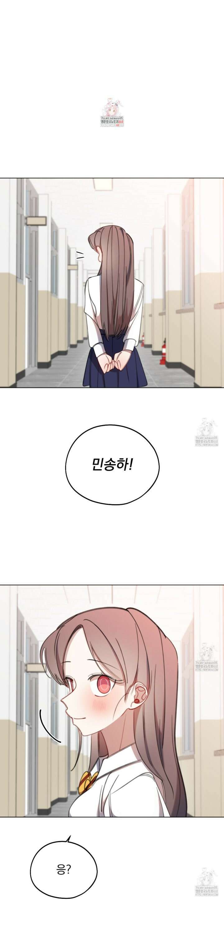 시나브로 36화 1