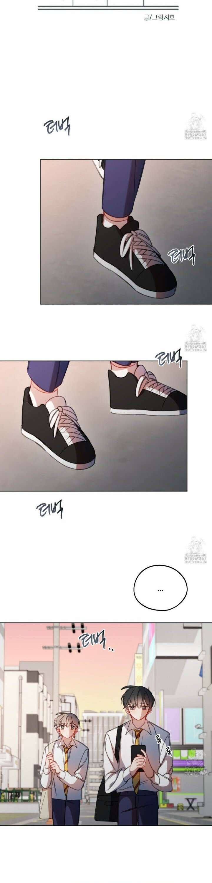 시나브로 36화 7