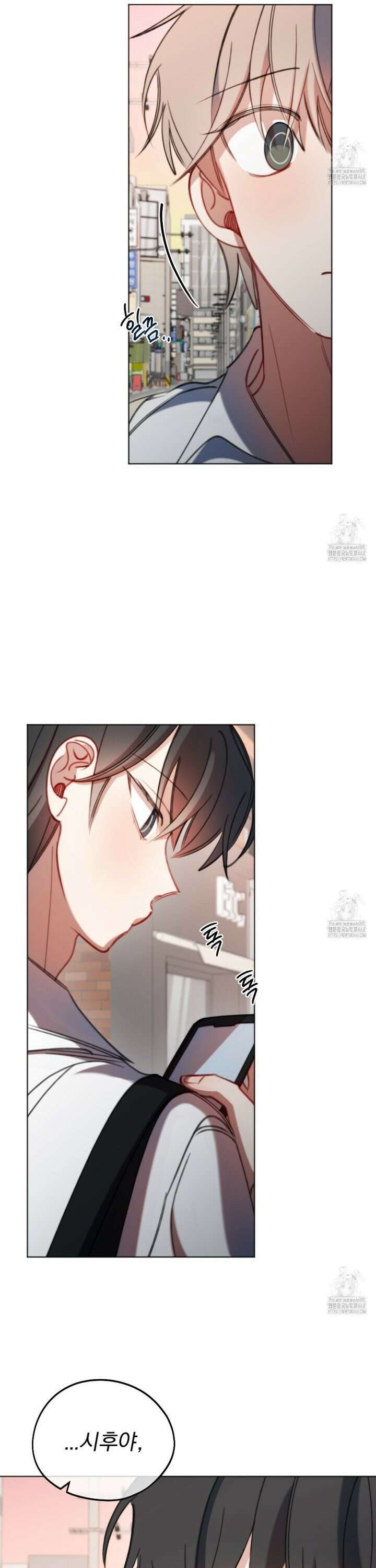 시나브로 36화 8