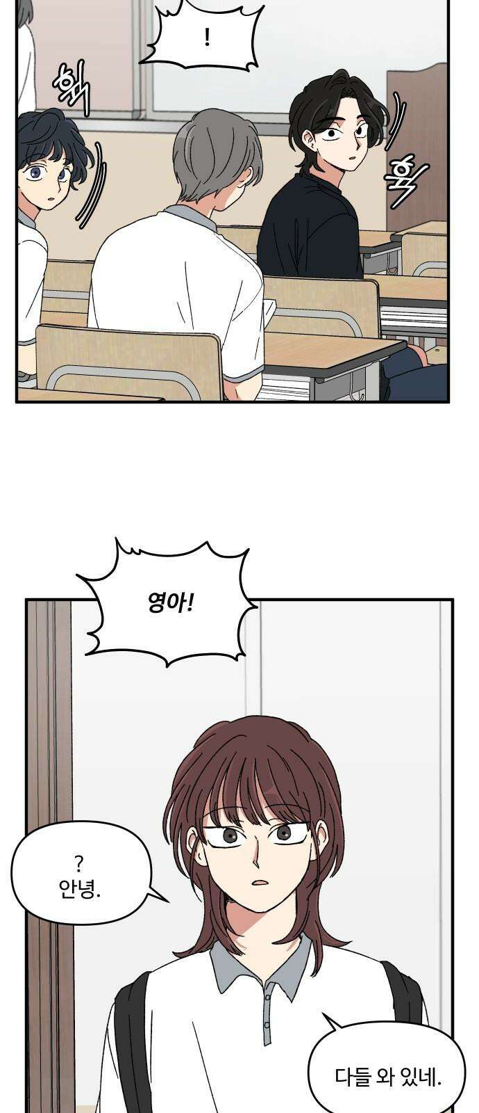 천만청춘 40화 5