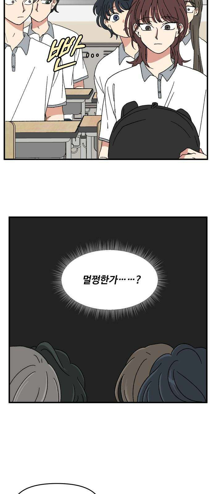 천만청춘 40화 7