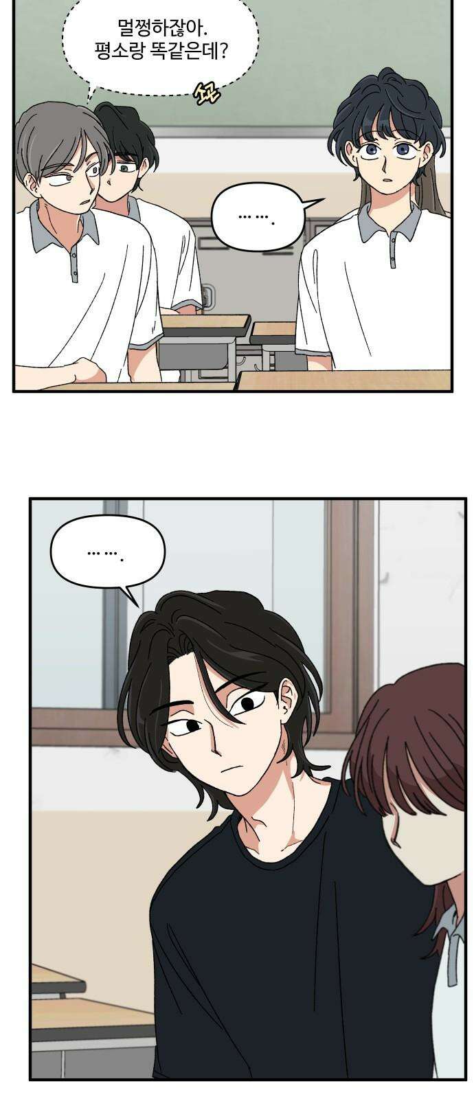 천만청춘 40화 10