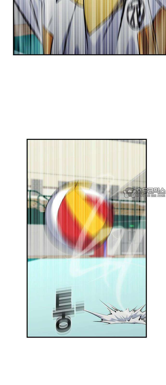 원포인트 109화 우, 열 33