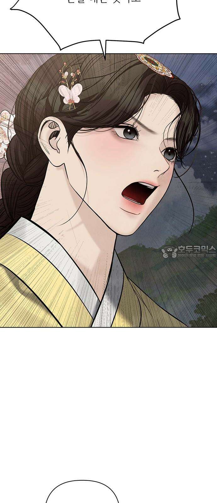 귀혼 24화 9