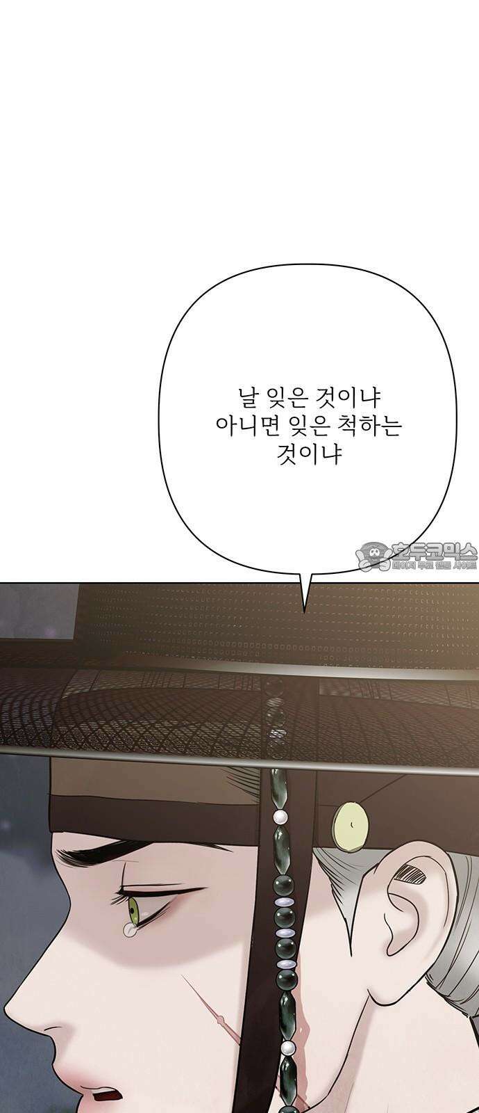 귀혼 24화 12