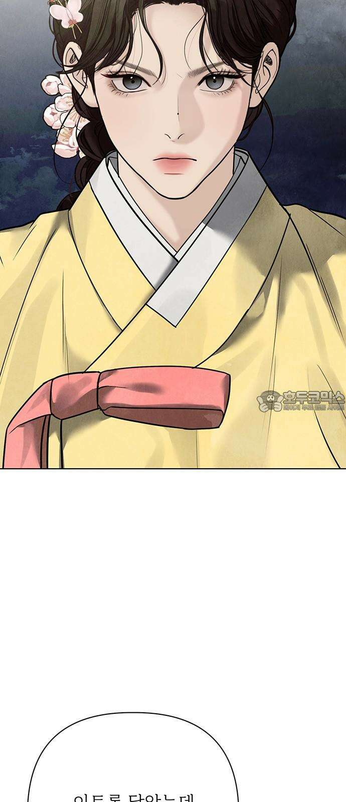귀혼 24화 18