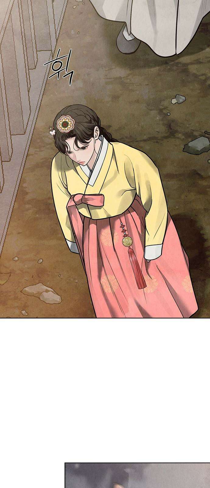 귀혼 24화 20