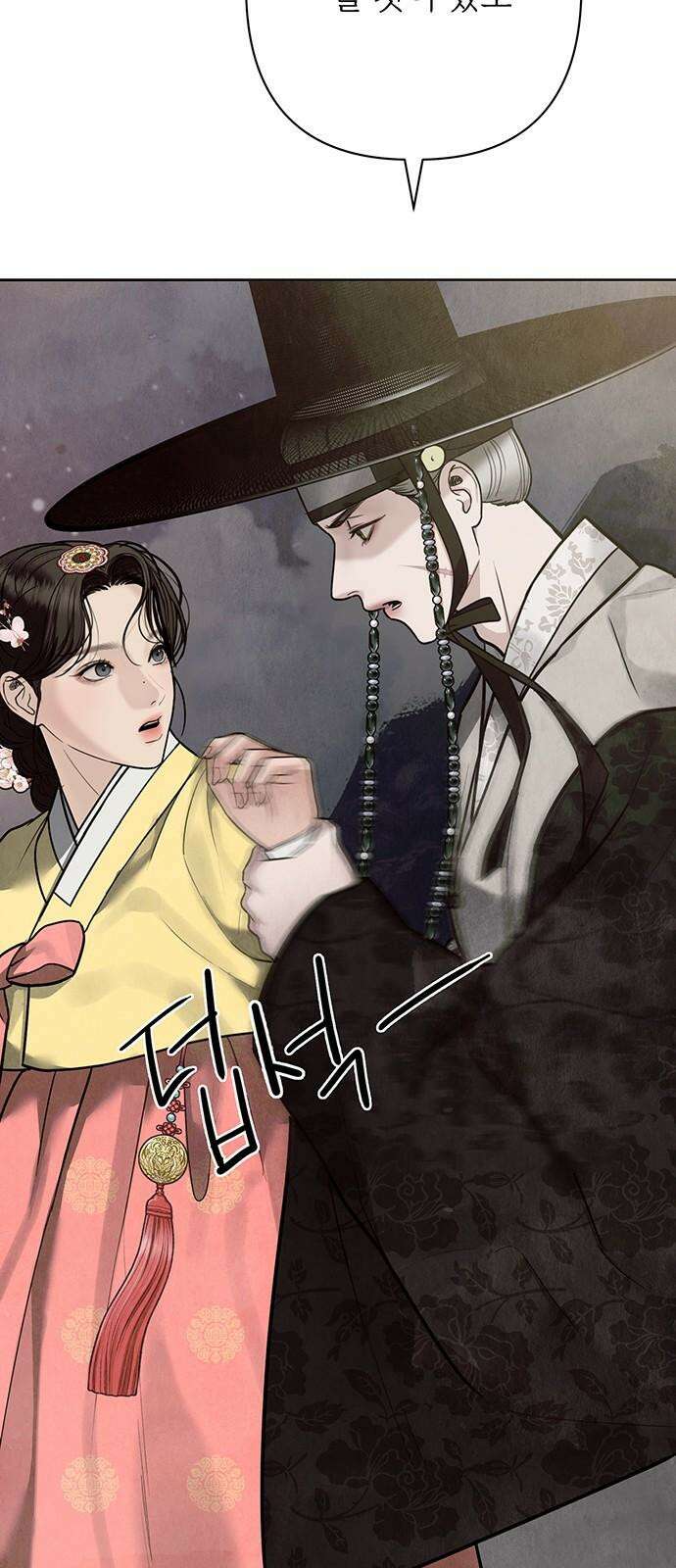 귀혼 24화 22