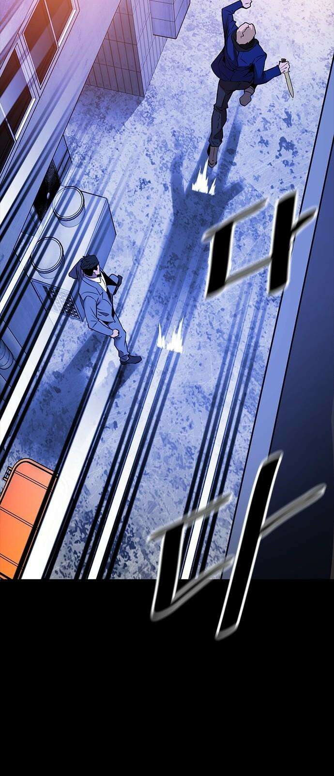 킬링필드 10화 67