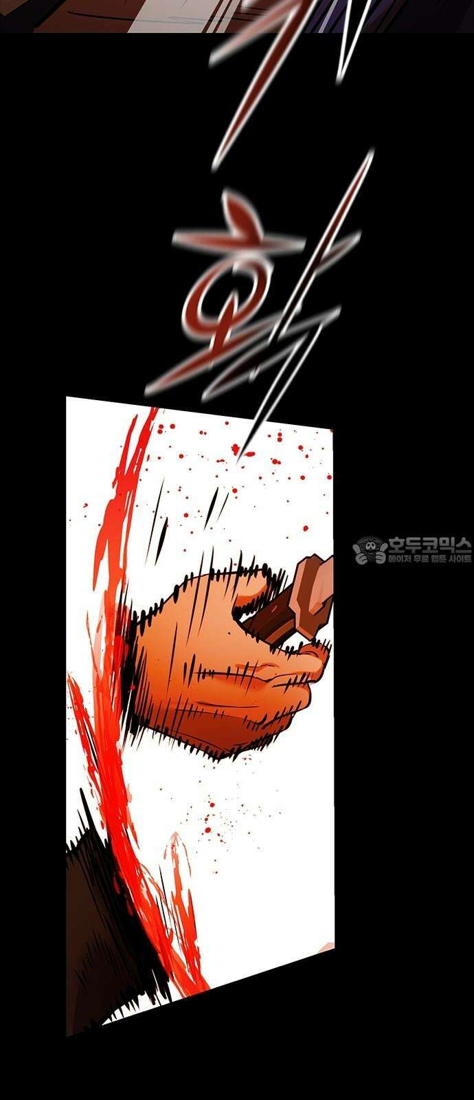 킬링필드 10화 75