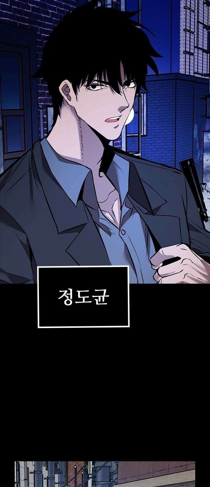 킬링필드 10화 83