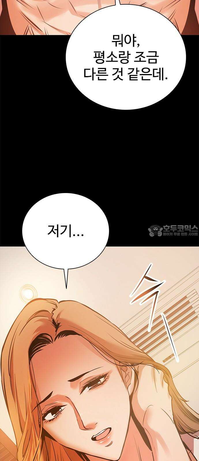킬링필드 10화 105