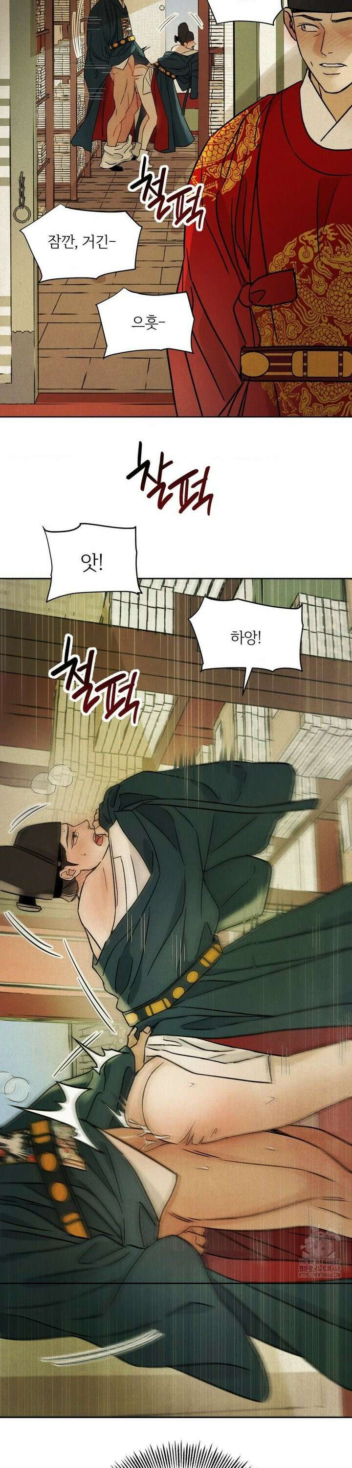 몽룡전 35화 2