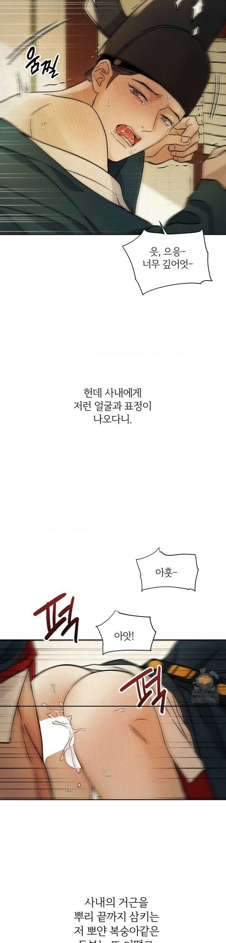 몽룡전 35화 4