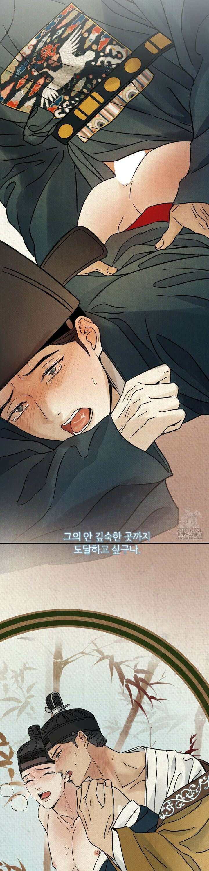 몽룡전 35화 6