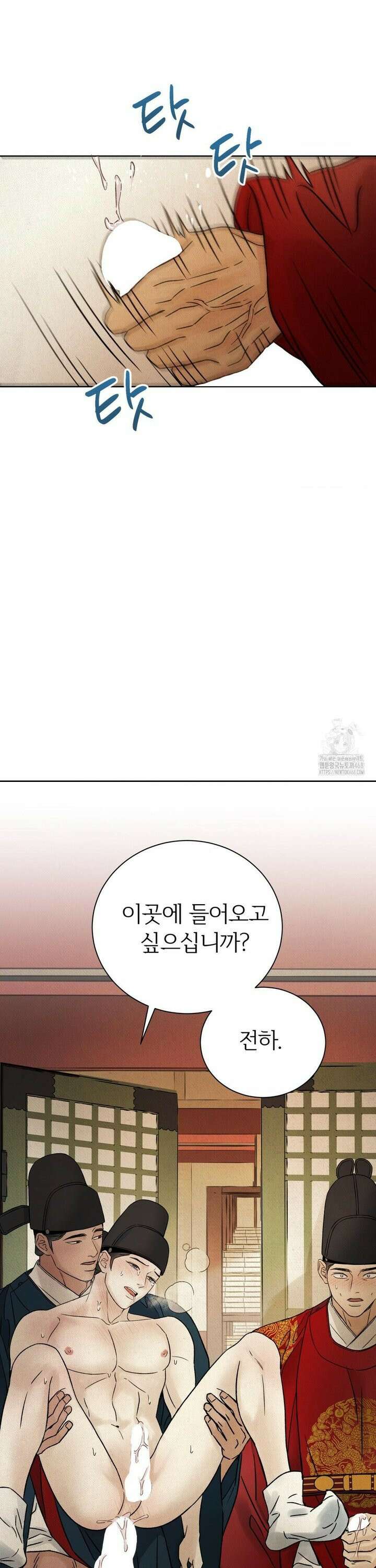 몽룡전 35화 8