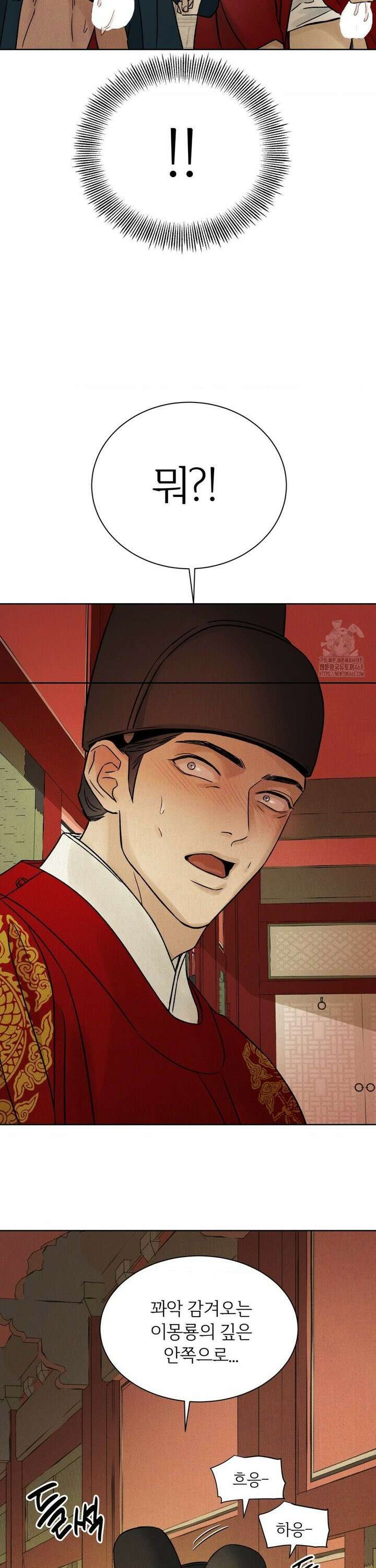몽룡전 35화 9