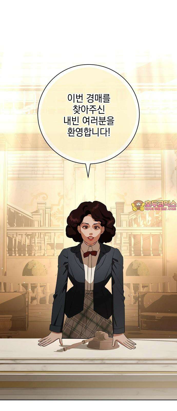 내 남편의 정부에게 72화 1